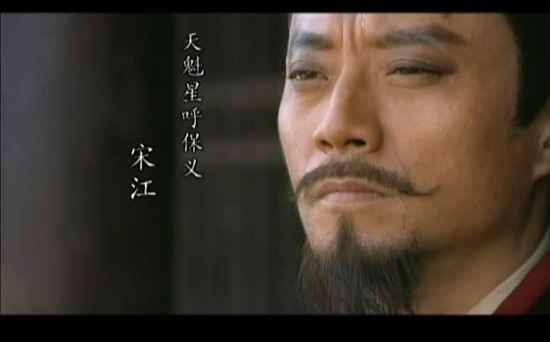  新版 《 水浒传 》十大爆笑惊点 不是一般的搞