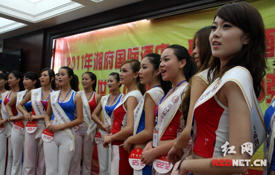 世界小姐湖南赛区选出50强(图)_娱乐频道_红网