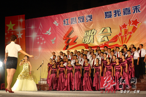 组图:红歌唱响嘉禾坦坪乡 毛主席与群众握手