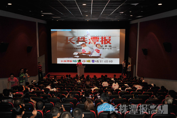 长株潭报小报童闭幕 举行成长加冕礼