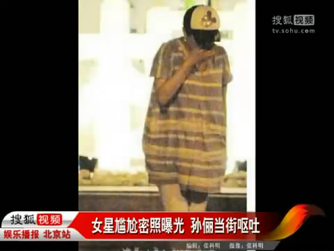 С