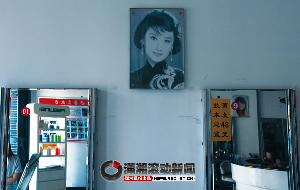 (在外观时尚的南京理发店总店内,墙上挂着一张上世纪80年代流行的蘑菇