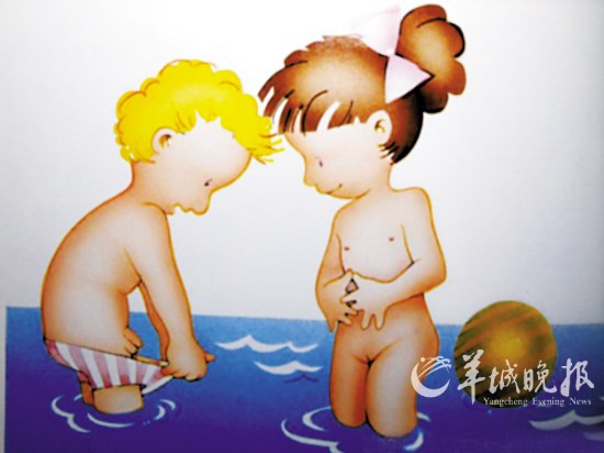 小学生谈性家长紧张 主动谈性是进步(图)_教