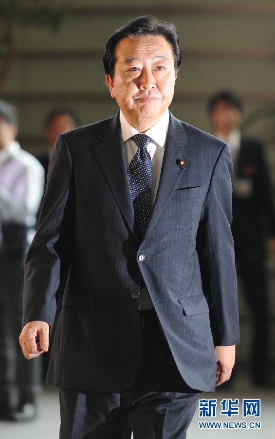 日本新任首相野田佳彦走马上任