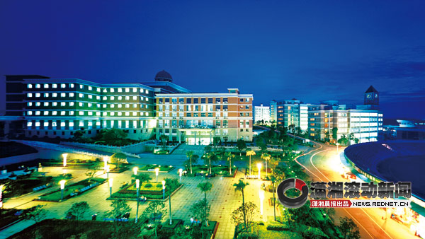 (湖南涉外经济学院.)