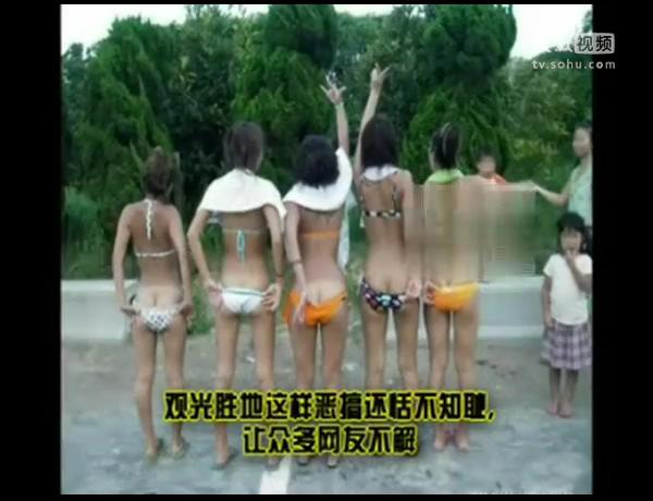[<em>视频</em>]<em>女大学生</em>观光胜地<em>恶搞</em>衣不遮体