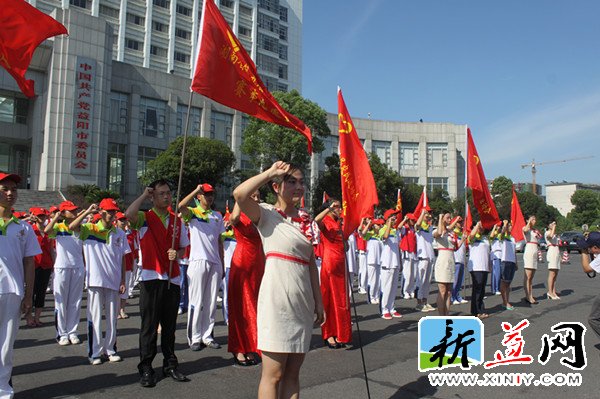 湖南省第五届农运会志愿者授旗仪式