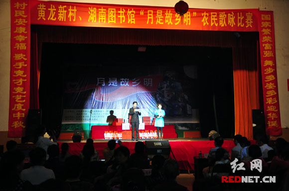 湖南举行农民歌咏比赛 初步形成五级文化共享