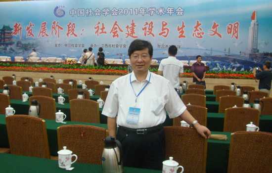 方向新:湖南省社会科学院副巡视员、研究员