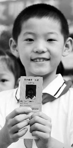 江苏苏州20万名义务教育阶段学生免费乘公交