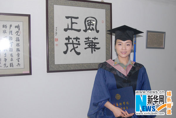 陈思思自曝硕士毕业照 攻读哈工大博士学位