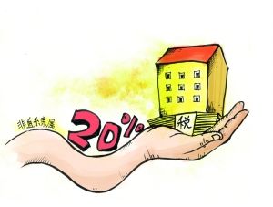 无偿赠与房屋于非直系亲属征20%个税