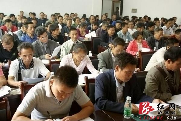 泸溪县举办首次农村财会人员培训班