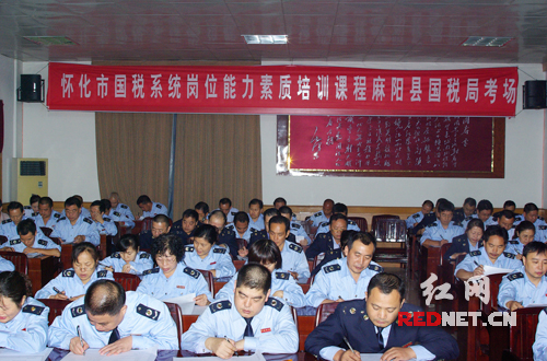 麻阳县人口统计_麻阳政府网 县第六次全国人口普查将于11月1日展开(3)