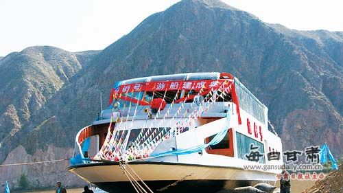 酒钢 游船