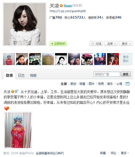 姬云飞图片