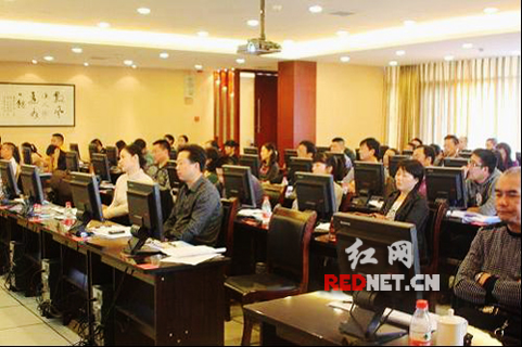 湘潭地税组织召开国际税收工作会议暨业务培训