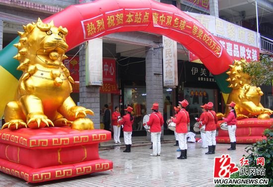 武冈彩民中双色球一等奖623万 投注站喜庆授奖