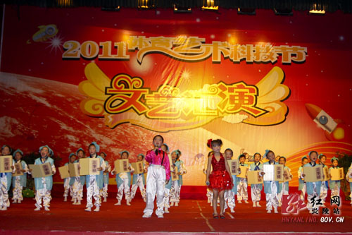炎陵县隆重举行2011年体育艺术科技节小学部