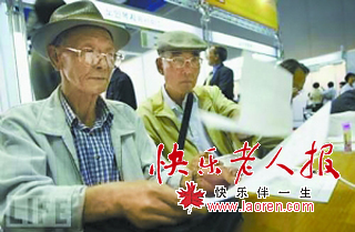 2050年亚洲人口约占_...么办 老龄办 2050年中国老年人口将达4.8亿 附图表