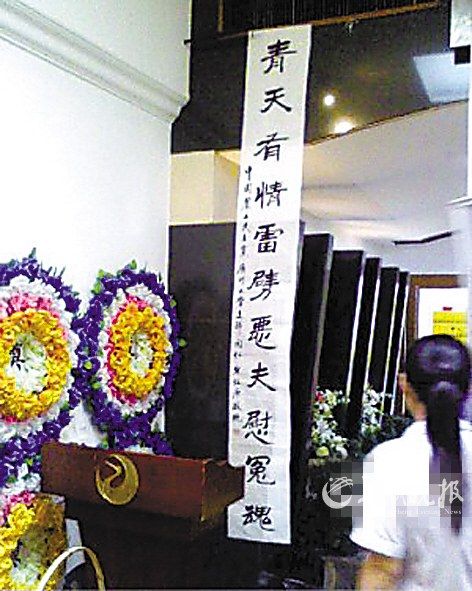 广州市委政策研究室调研员王卫列邮轮杀妻案照