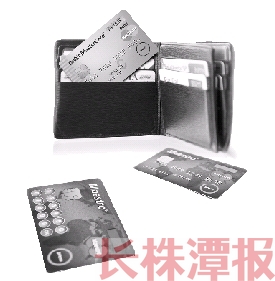 信用卡套现只收1.5%的手续费 原来是个套