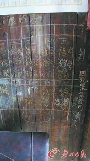 浙江丽水市强奸14名初中女生男子被执行死刑