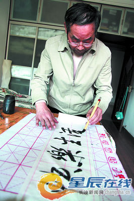 左撇子爹爹 这样写字真神了