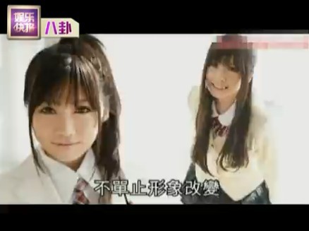 [<em>视频</em>]日女星携胞妹拍<em>成人</em>片 网友骂其父母离谱