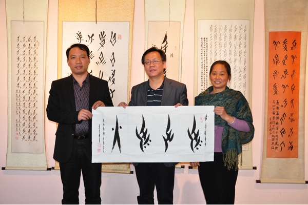 红网江永分站开通 <em>女书</em>传人写横幅祝红网红火