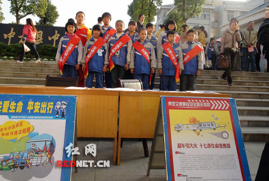 中方举行122交通安全宣传日活动 3000余人现