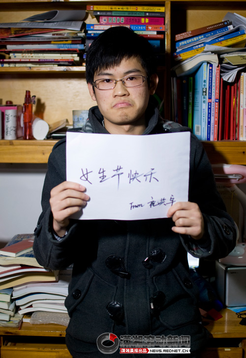 林科大<em>女生节</em>:32个男生宠她一个 笑得多幸福(图