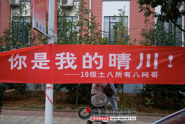 林科大<em>女生节</em>,32个男生宠她一个,笑得多幸福[图