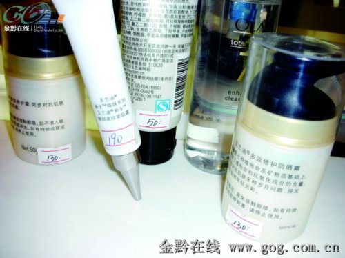 皮肤修复产品生产厂家 9285391.jpg