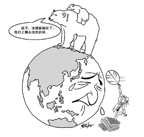 环境税新税种将开征 个人排污不在列