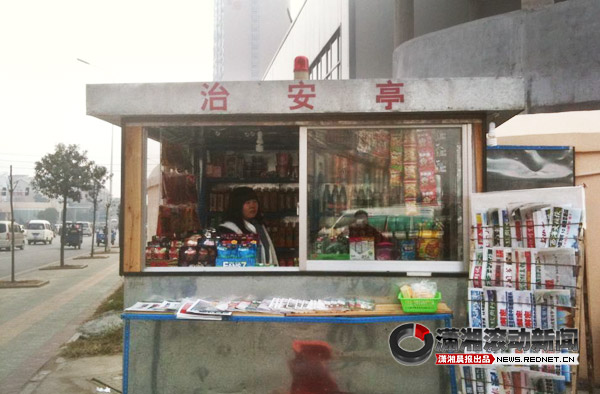 治安亭变身小卖部?原来退休岗亭再就业[图]