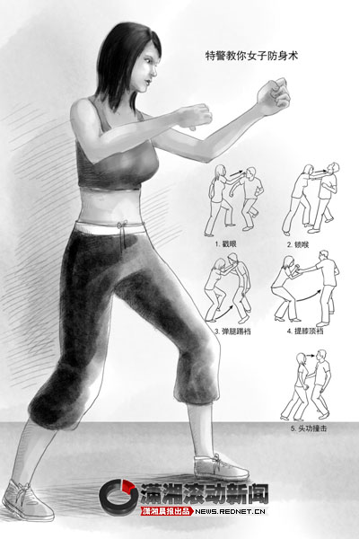 女人被踢中裆部视频,踢女人裆部视频,分享踢女人 ...