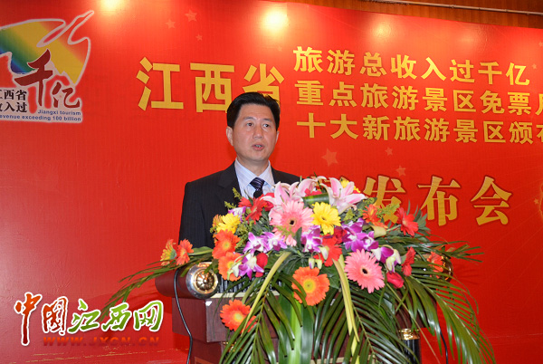 旅游业发展规划_全国旅游业总收入(2)