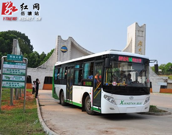 湘潭14路公交车