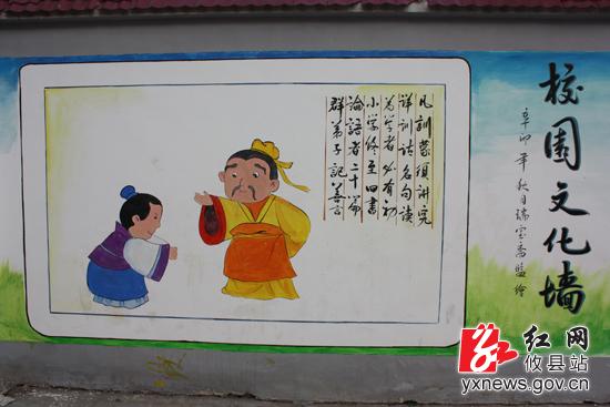攸县东北街小学校园文化墙传播中华礼仪之美(