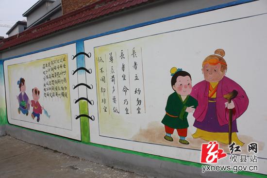 攸县东北街小学校园文化墙传播中华礼仪之美(