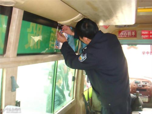津市为232台春运车配发健康证