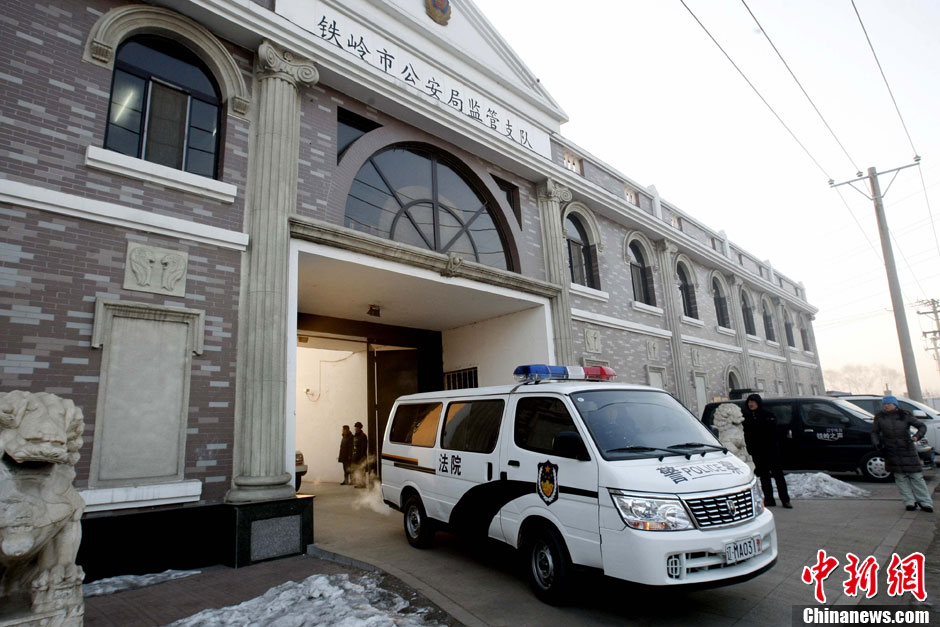 中国足坛反赌案开庭 球迷高举标语盼涅盘 (组