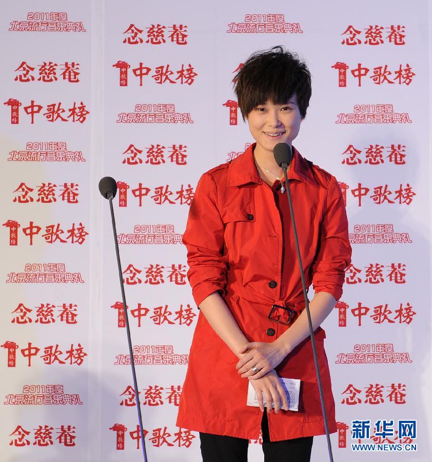 2011年度北京流行音乐典礼提名揭晓