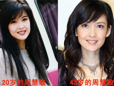 周慧敏近照_<em>湖南湘妹子</em>