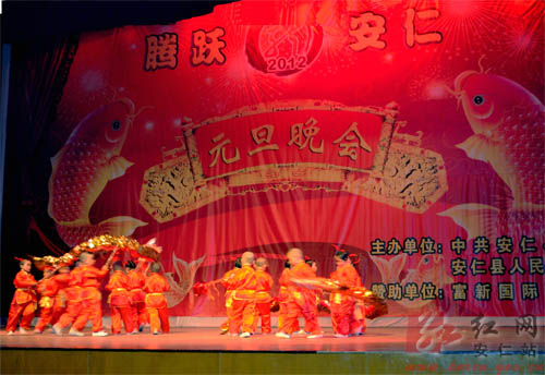 安仁县2012年元旦晚会隆情上演