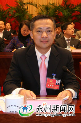 高建华当选为永州市人大常委会主任 魏旋君为市长