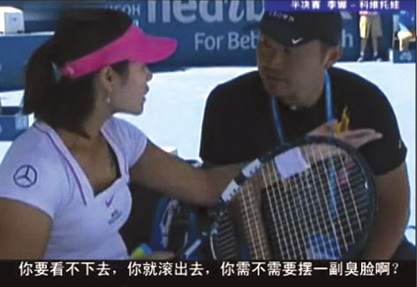 赛场吼老公 李娜<em>逆转</em>胜网坛新<em>女皇</em>进决赛[图]_