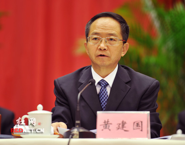 湖南第十届纪委第二次全会暨全省反腐败工作会