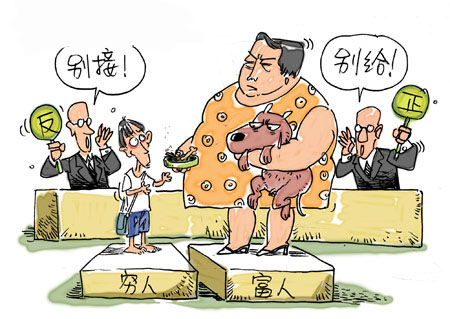 英国人为什么如此仇富?_税务频道_红网